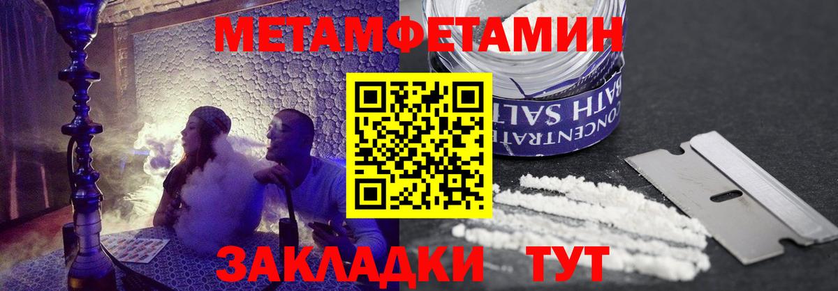 Горячий Ключ  Амфетамин 97%  АМФ  Вход с VPN 