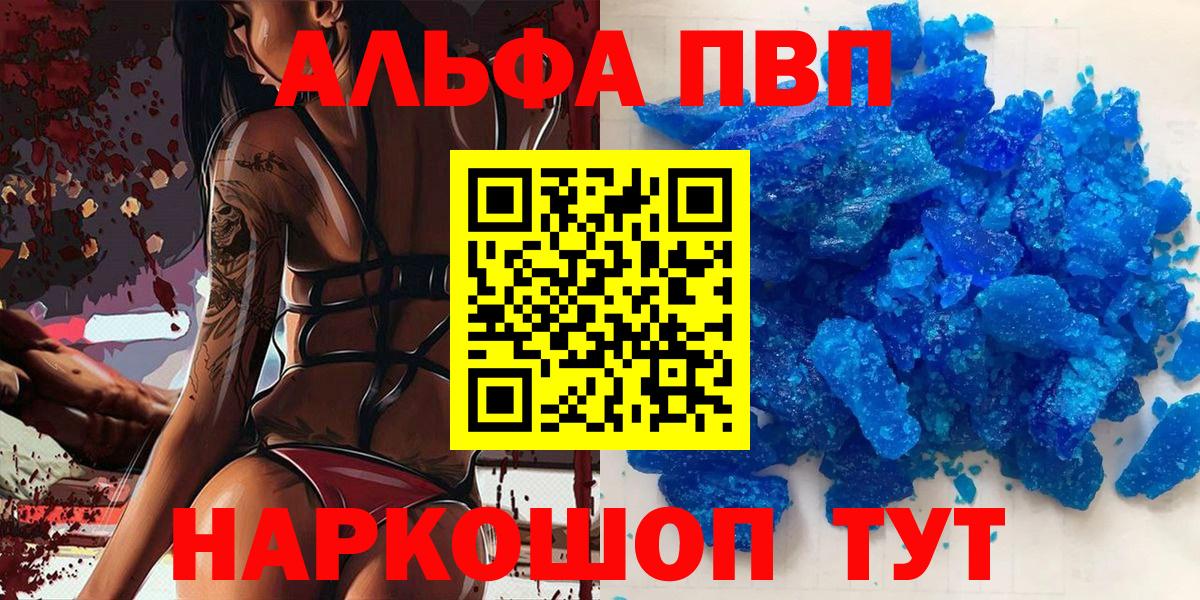 Alfa_PVP СК КРИС Горячий Ключ