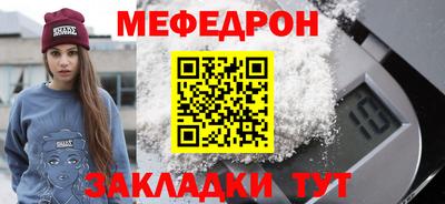 прущие крисы Кумертау