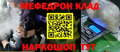 метамфетамин Кунгур