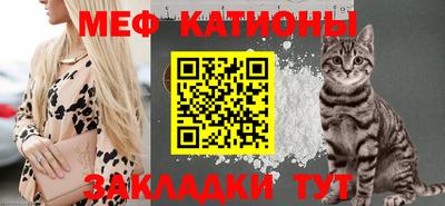 прущие крисы Кумертау