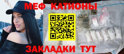прущие крисы Кумертау