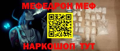 метамфетамин Кунгур