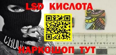 метамфетамин Кунгур