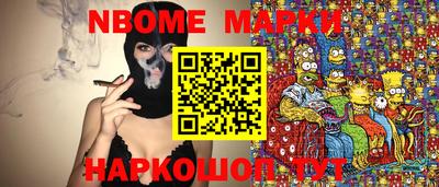 гашиш Кулебаки