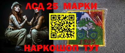метамфетамин Кунгур