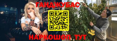 метамфетамин Кунгур