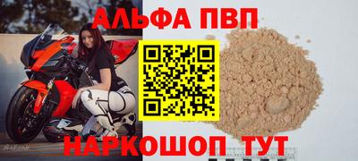 прущие крисы Кумертау