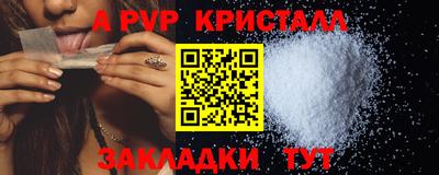 прущие крисы Кумертау