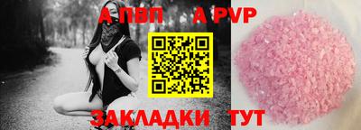 метамфетамин Кунгур
