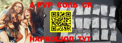 прущие крисы Кумертау
