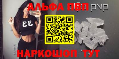 метамфетамин Кунгур