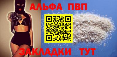 метамфетамин Кунгур