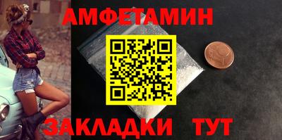 метамфетамин Кунгур