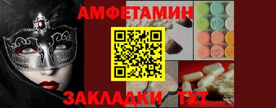прущие крисы Кумертау