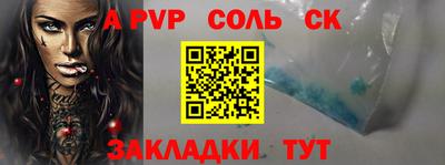 прущие крисы Кумертау
