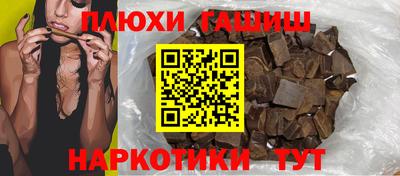 метамфетамин Кунгур