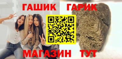 прущие крисы Кумертау