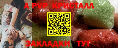 гашиш Кулебаки