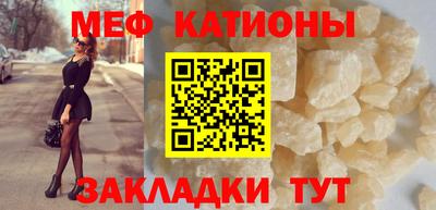 прущие крисы Кумертау