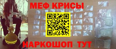 метамфетамин Кунгур