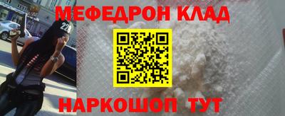 метамфетамин Кунгур