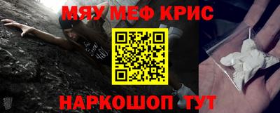 прущие крисы Кумертау