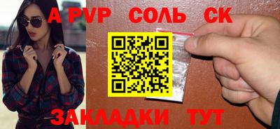 метамфетамин Кунгур