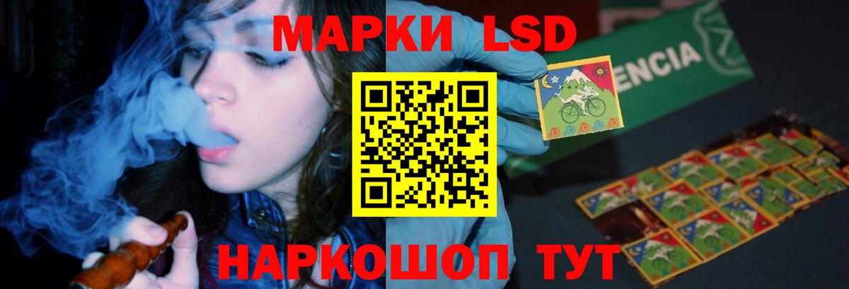 LSD-25 экстази ecstasy  LSD-25 экстази ecstasy  Горячий Ключ  ЛСД экстази  Вход с VPN 
