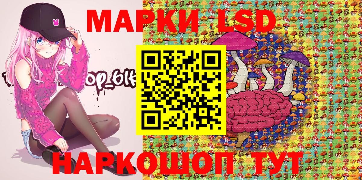 Горячий Ключ  Наркотические марки 1500мкг  Наркотические марки 1500мкг  Вход с VPN 