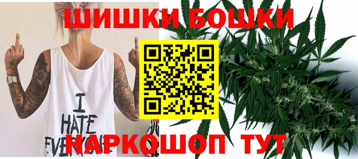 МАРИХУАНА индика Горячий Ключ
